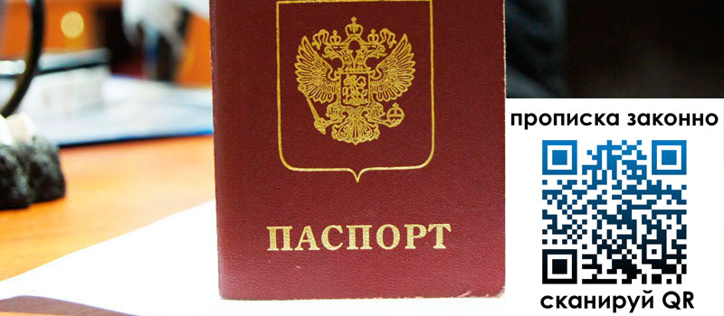 регистрация в Нерехте